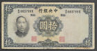 China 1936 Central Bank of China 10 Yuan 218a