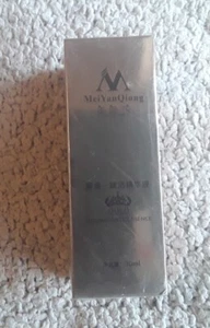 Meiyanqiong Essence Anti-aging Whitening Moisture Replenishmen 30 Ml New - Picture 1 of 9