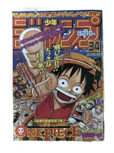 Weekly Shonen Jump 1997 No.34 One Piece The memorable first episode Reprint JP - Imagen 1 de 1