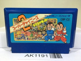 Super Chinese 2 Nintendo Famicom NES Japan - AK1191