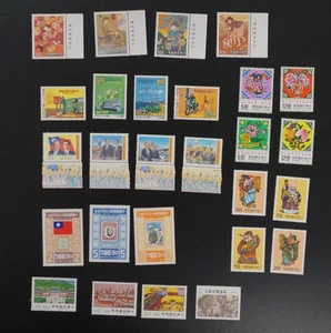 Taiwan 7 different VF MNH complete sets 2020 cv$19.30 (k172) - Picture 1 of 1