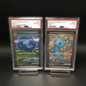PSA 10 Mew EX SSR & SAR 2-Card Set 327 347/190 sv4a Pokemon Card Bubble Mew - Picture 1 of 2
