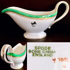 Rare Vintage ?Spode? Official Lloyds Bank Bone China Gravy / Sauce Boat (325G)