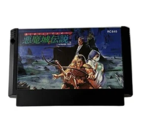 Famicom Akumajo Densetsu Castlevania 3 III Nintendo FC NES Japan Old Game - Picture 1 of 4