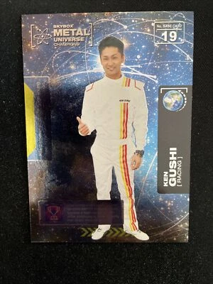 2021 UD Sky Box Metal Champions RC Rookie 19 Ken Gushi - Image 1 of 2