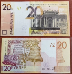 Weißrussland - 20 Rubel 2020 UNC P. 39 Lemberg-ZP - Bild 1 von 1
