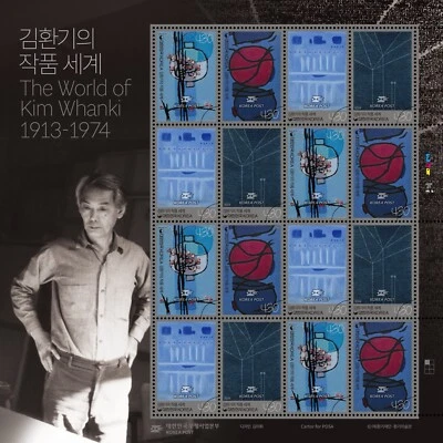 2024 the world of painter Kim Whanki   , South Korea  MNH fullsheet - Image 1 of 4