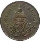 Siam Thailand 2 Att King?S Monogram-Wreath Copper Coin 1874