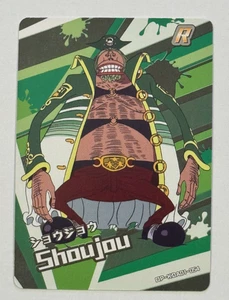 One Piece Skypiea Arc Shoujou- OP-KDAO1-054 - Rare - Picture 1 of 2