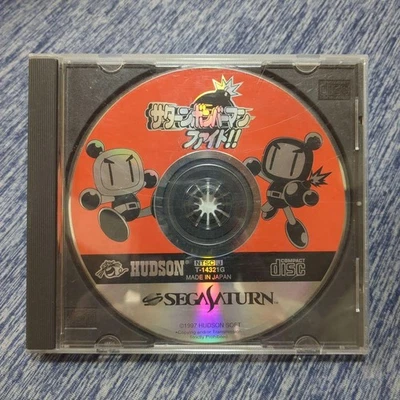 SS Bomberman Fight Sega Saturn Software Japan K2 - Image 1 of 4