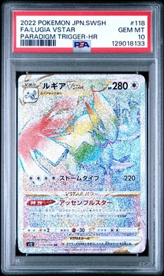 Pokemon Lugia VSTAR Paradigm Trigger s12 Japanese HR Hyper Rare #118 PSA 10 - Image 1 of 2
