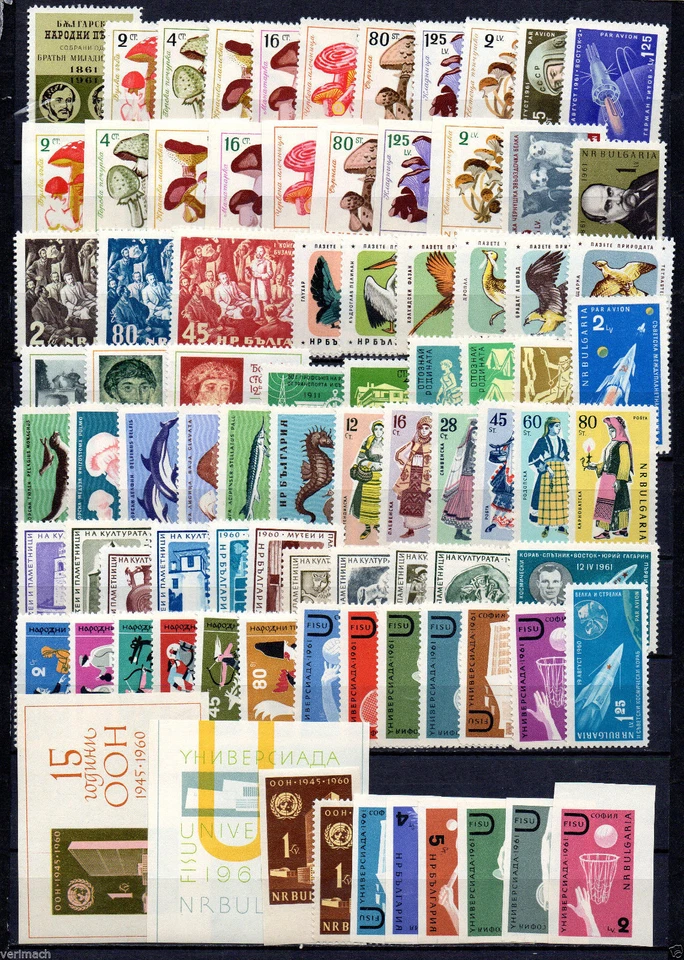 BULGARIA 1961 COMPLETE YEAR SET WITH IMPERFORATE 83 STAMPS AND 2 BLOCKS MNH - Image 1 of 1