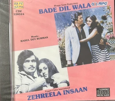 BADE DIL WALA / ZEHREELA INSAAN CDR Music: Rahul Dev Burman * BOLLYWOOD HINDI - Image 1 of 2