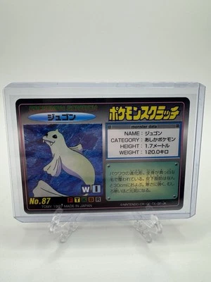 Pokemon Vintage 1997 Tomy - Scratch Card - Seal Unscratched Ready To Grade! - Image 1 of 2