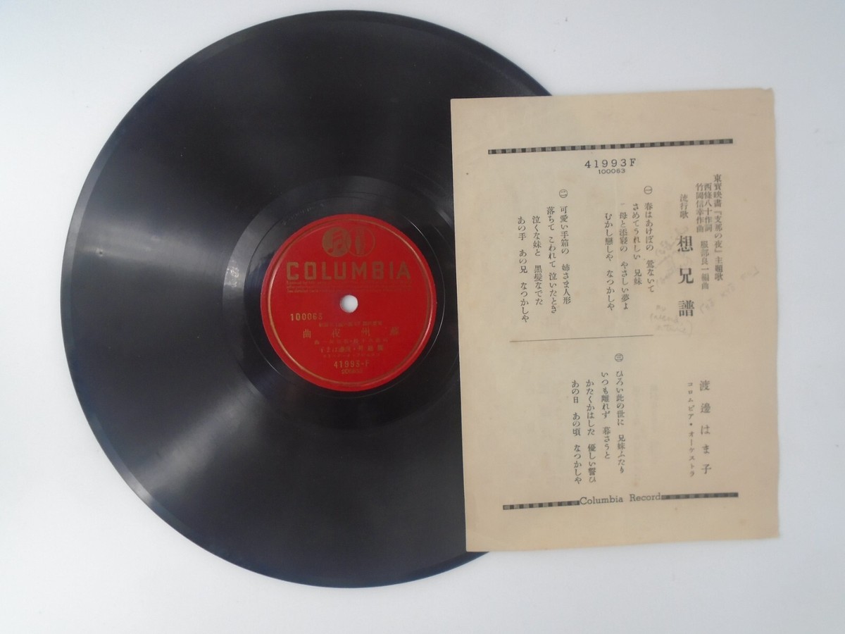 Lui / lui (78) LPレコード Lui / lui (78) LPレコード