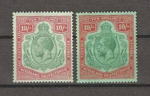 NYASALAND 1921/33 SG 113H MINT - Picture 1 of 2