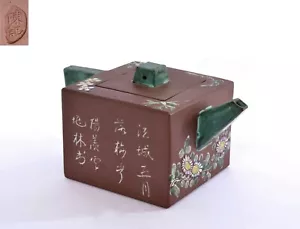 Théière émaillée poterie chinoise Yixing Zisha années 30 chirographie marquée "陳記" - Photo 1 sur 11