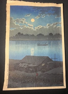 JAPANISCHER HOLZSCHNITT HASUI KAWASE MOND ÜBER DEM ARAKAWA FLUSS AKABANE - Bild 1 von 11