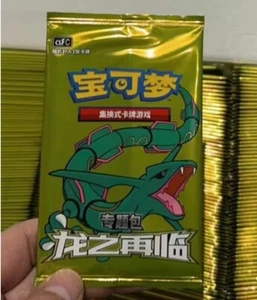 Pokemon S-Chinese 2024 Dragon Return "Rayquaza" Special Booster Pack New Sealed - Picture 1 of 10