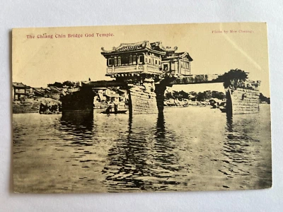 👍 1900s CHINA AMOY CHIANG CHIN BRIDGE GOD TEMPLE POSTCARD 厦门名刹⭐⭐⭐⭐⭐⭐⭐⭐⭐⭐⭐⭐ - Image 1 of 2