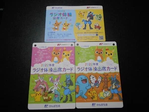 Pokemon JP Post Radio Gymnastik Anwesenheit Karte x3 Pikachu Snorlax etc #3370 - Bild 1 von 14
