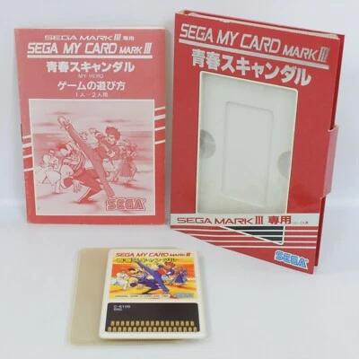 SEISHUN SCANDAL MY HERO C-510 Sega My Card Mark III 4231 m3 - Image 1 of 4