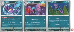 Pokemon card sv6a 029/064 COMMON Crobat Set Scarlet & Violet - Picture 1 of 5