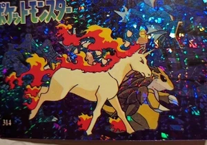 Vintage Pocket Monsters Vending Holo Prisma - Bandai Nintendo 1999 Pokemon #314 - Bild 1 von 5