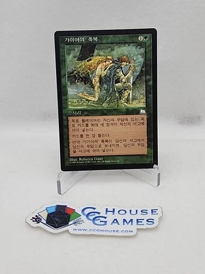 MTG Gaea's Blessing Korean Weatherlight 3 Available Premodern Magic *CCGHouse* - Image 1 of 2