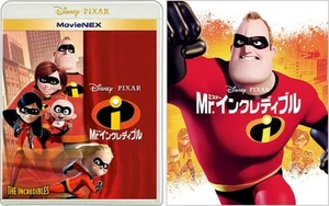 Mr. Incredibles MovieNEX with outer case [Blu-ray+DVD+Digital copy+MovieNEX Worl - Foto 1 di 1