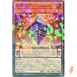 Enneacraft ϝ' tromarIA Normal Parallel DBPR-JP018 Phantom Revengers YuGiOh - Picture 1 of 3