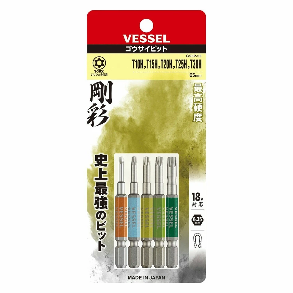 VESSEL 1/4" DRIVER BIT TORX 5 SIZE SET "GOSAI" (T10H～T30H) GS5P-33 - Image 1 of 1