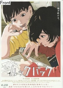 Póster promocional tipo B Look Back (anime japonés 2024) - Imagen 1 de 2