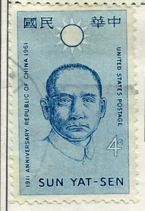 USA - 1961 Republic of China - Picture 1 of 1