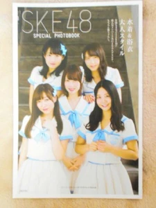 SKE48 Japanese booklet idol MP - Foto 1 di 1