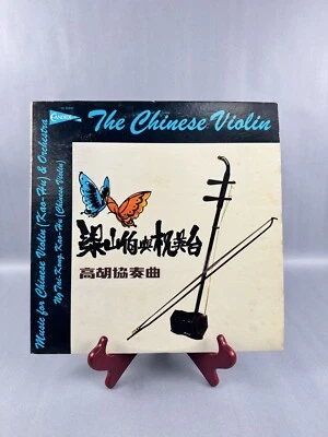 Ng Tai-Kong - The Chinese Violin (LP, Album) EX Foto 1 de 4