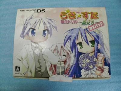 Lucky Star Moe Drill Deluxe DX Pack Limited Edition Nintendo DS NDS Japanese - Image 1 of 4