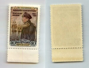 Russia USSR ☭ 1952 SC 1639 MNH . e3962b - Picture 1 of 1