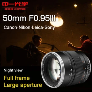 Zhongyi 50mm F0.95 III Large Aperture Full Frame Lens for Canon EF-mount Camera - Picture 1 of 8
