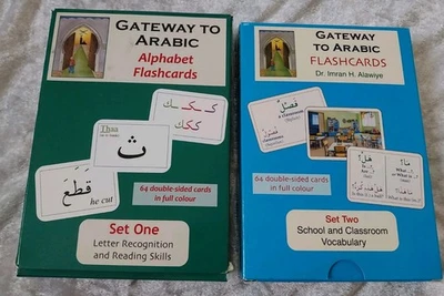 Gateway To Arabic Flashcards Set 1 & 2 Vocabulary for School and Classroom - Image 1 of 4