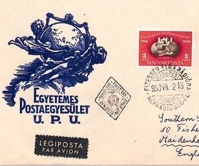 HUNGARY 1950 FDC *UPU* 3f Perf HIGH VALUE Illustrated First Day Cover WF42 - Image 1 of 4