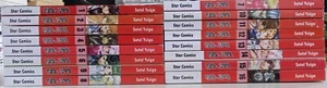 E'S - Serie Completa 1/16 - Satol Yuiga - Star comics 2009 - Picture 1 of 6