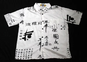 BOY'S LOUD HAWAIIAN SHIRT WHITE with CHINESE SIZE 10/14 summer holiday party new - Picture 1 of 10