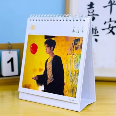 2025 Year Xiao Zhan Student Desk Calendar Collection - Image 1 of 3