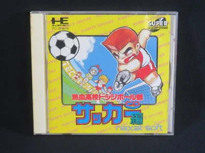 pc engine nekketsu koukou dodgeball super high school soccer-hen NEC game Japan - Image 1 of 4