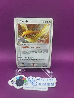 Pokemon Pidgeot 064/082 Japanese 1st Flight Of Legends Holo Swirl Foil *CCGHouse - Image 1 of 4
