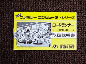 Famicom Lode Runner Manual Only Middle Box Ver