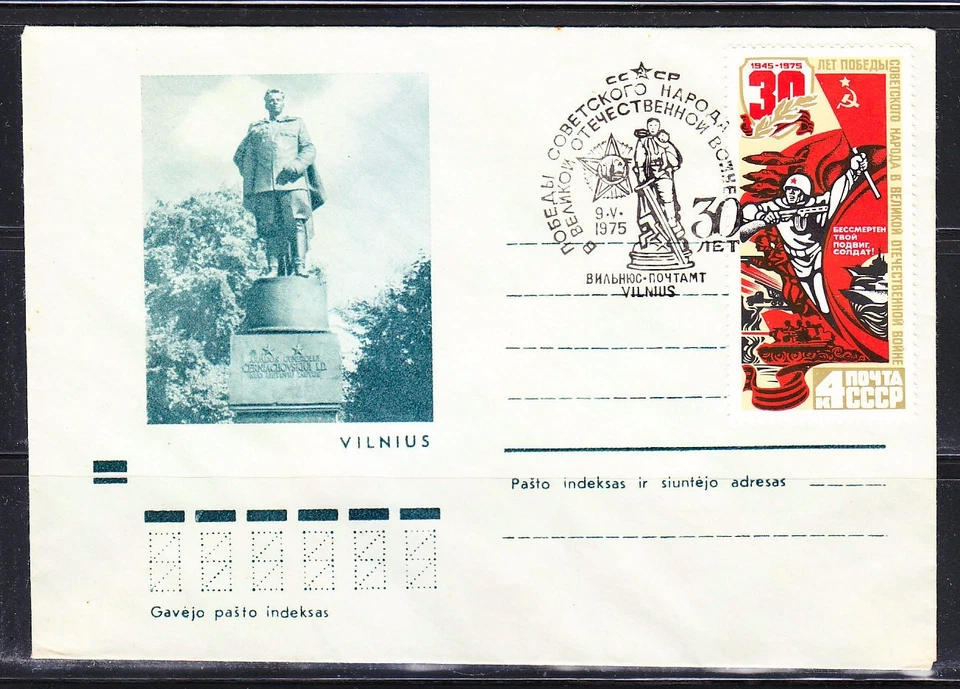 USSR 1975 cover 30th anniver. Lithuanian SSR Liberation. General Chernyakhovsky - Image 1 of 1