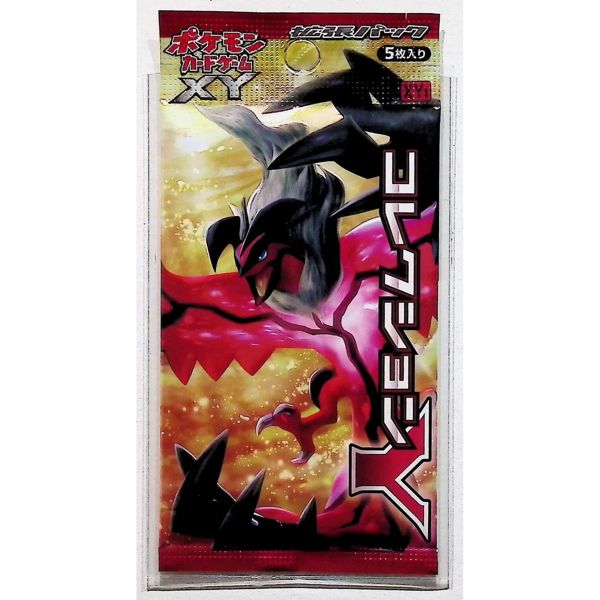 Pokémon TCG XY Sealed Collectible Card Game Packs in Japanese for