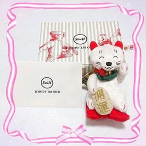 Steiff for Tomorrow Convitation Cat 2022 Lucky charms, limited edition, From JP - Picture 1 of 5